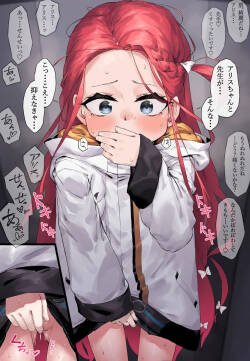 [たくたく] ロッカーの中で情事を聞いちゃうユズ (ブルーアーカイブ)