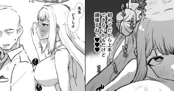 ミカ cover