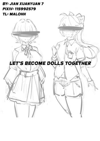 Let's become dolls together cover