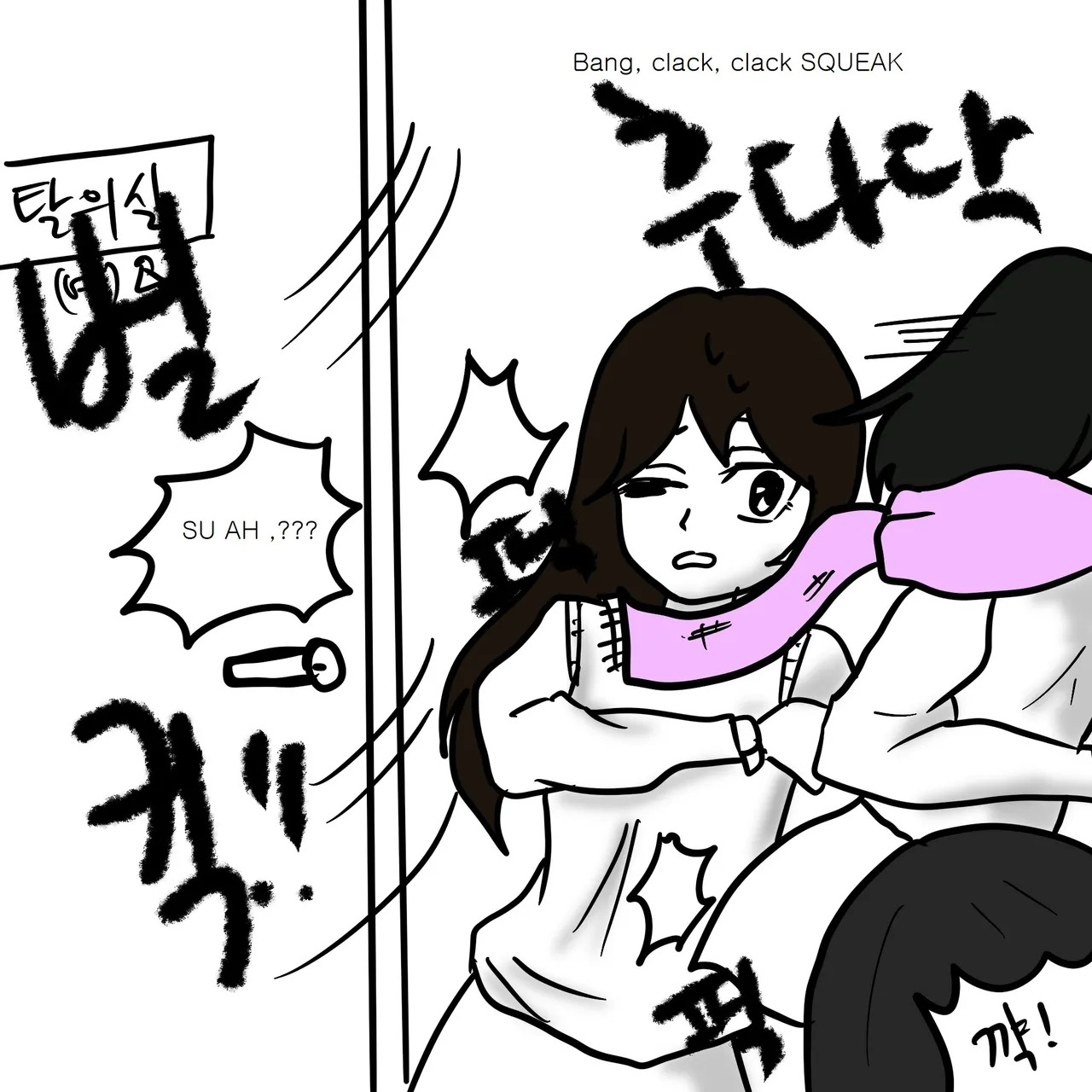 DYE3 page 9 full