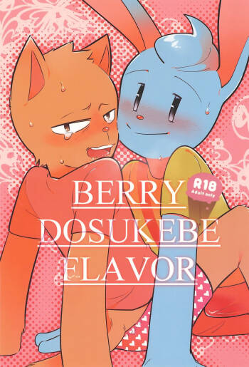 BERRY DOSUKEBE FLAVOR cover