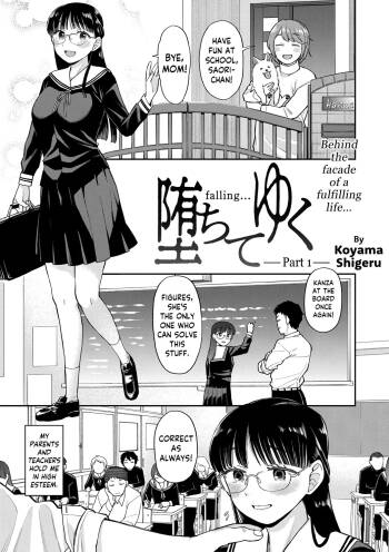 Ochite Yuku | falling… cover