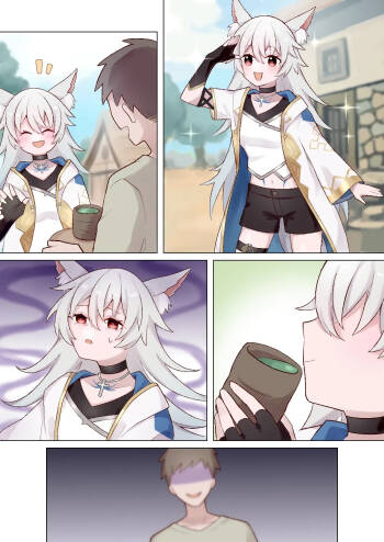 蛇神的祭品 1-7 cover