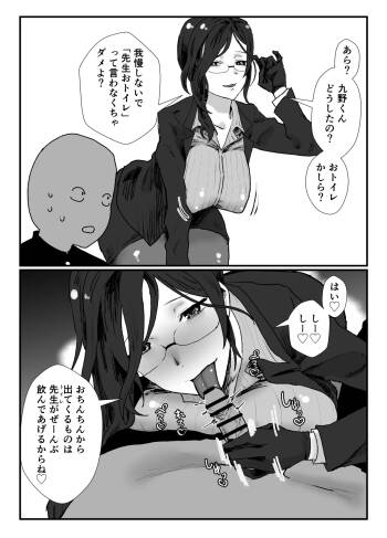 tme先生 cover