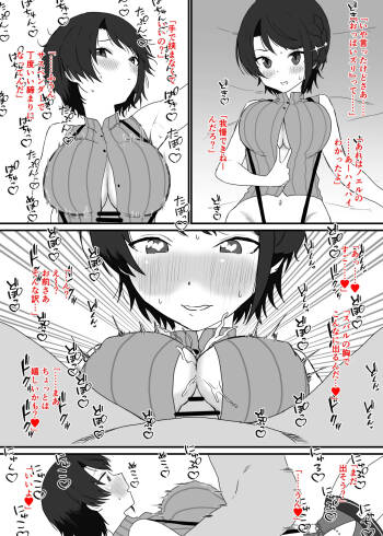 牝バル cover