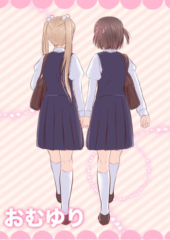 Omuyuri cover