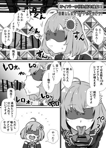 本〇ひ〇わり cover