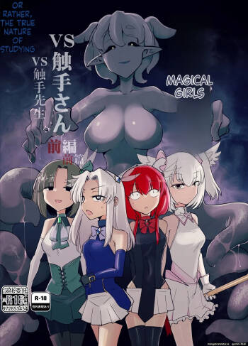 Mahou Shoujo-tachi vs Shokushu-san Kouhen cover