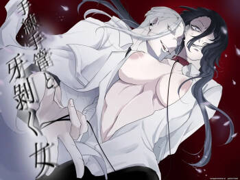 Terentekuda to Kiba Muku Onna cover