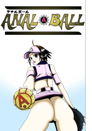 アナルボール cover