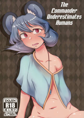 Kenshou, Ningen o Anadoru. | The Commander Underestimates Humans cover