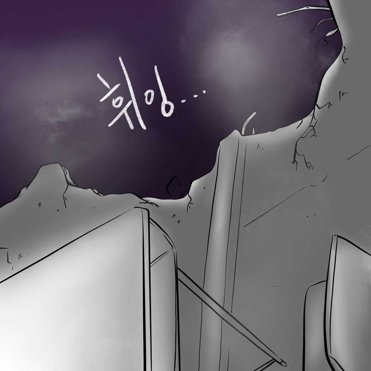 DYE Episode 23 page 2 full