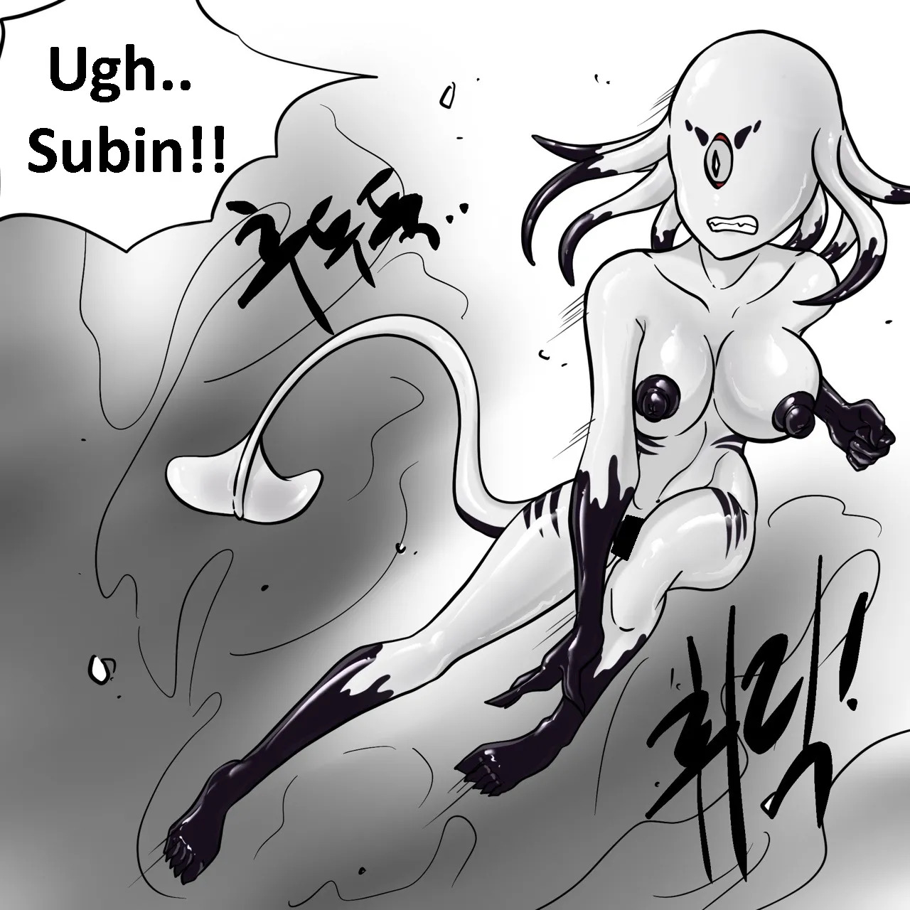DYE Episode 23 page 9 full