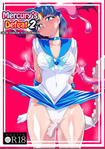 Suisei no Haiboku 2 - Sailor Senshi VS Ero Dungeon | Mercury’s Defeat 2 - Sailor Guardian vs. Ero Dungeon cover