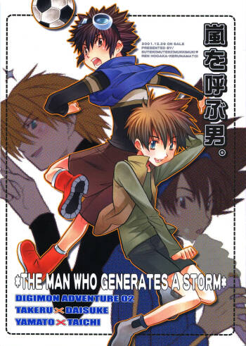 The Man Who Generates A Storm cover