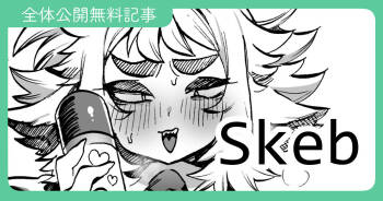ひとりえっちに勤しむOCちゃん cover