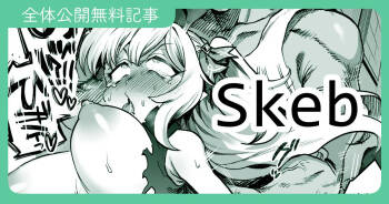 お酒になんか混ぜられちゃってたいへんなことになる漫画 2025.04.11 cover
