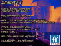 Lucy CP story（有条色狼汉化）