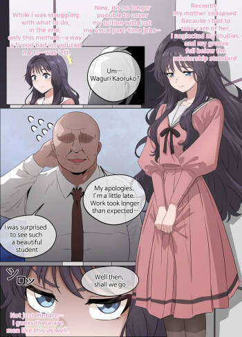 Kaoruko first sugar daddy experience cover