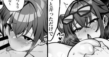 水着大鳳漫画 cover