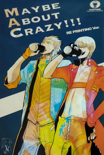 MAYBE ABOUT CRAZY！！！ cover