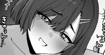 ムカつく後輩の対処法2 cover