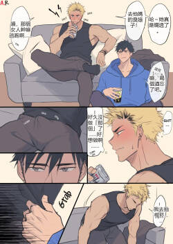 45 Sake no Ikioi de Yacchau Futari | 45 Two people doing it under the influence of alcohol  Chinese TR（ai翻譯）