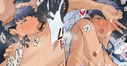 99 Uraaka Bare Danshi ② Chinese TR（ai翻译）