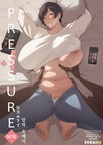 Korean Rice Bunnies cover