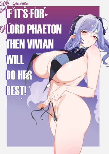 Phaeton-sama no tame, Jinryoku suru no de | If it’s for Lord Phaeton, then Vivian will do her best! cover