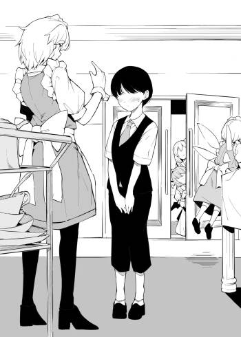 Kōmakan no Shinjin Shiyōnin-kun | The Newbie Servant-kun at the Scarlet Devil Mansion cover