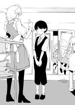 [Makin] Kōmakan no Shinjin Shiyōnin-kun | The Newbie Servant-kun at the Scarlet Devil Mansion [English]