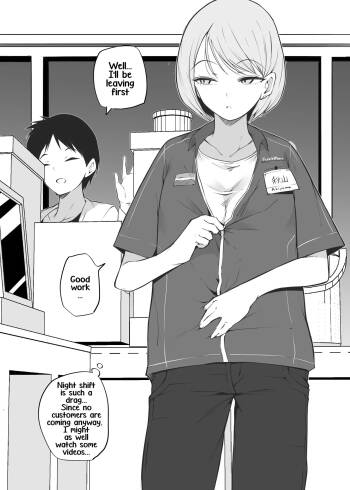 Shinya Baito | Late-Night Part-Time Job cover