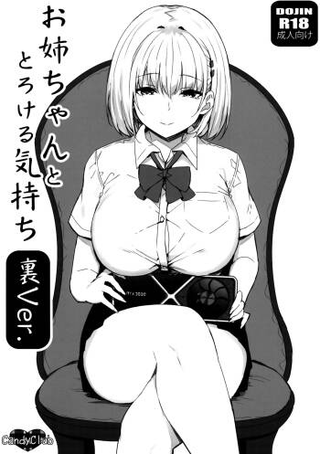 Onee-chan to Torokeru Kimochi Ura Ver. cover