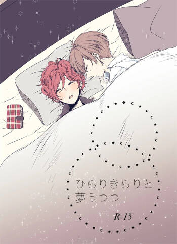Tikakuro Gen Paro Hon cover