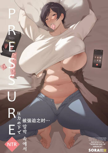 PRESSURE Korean Rice Bunnies cover