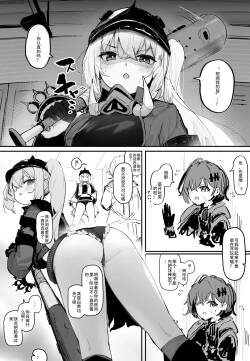 ルーシーちゃんにおなら嗅がされたい