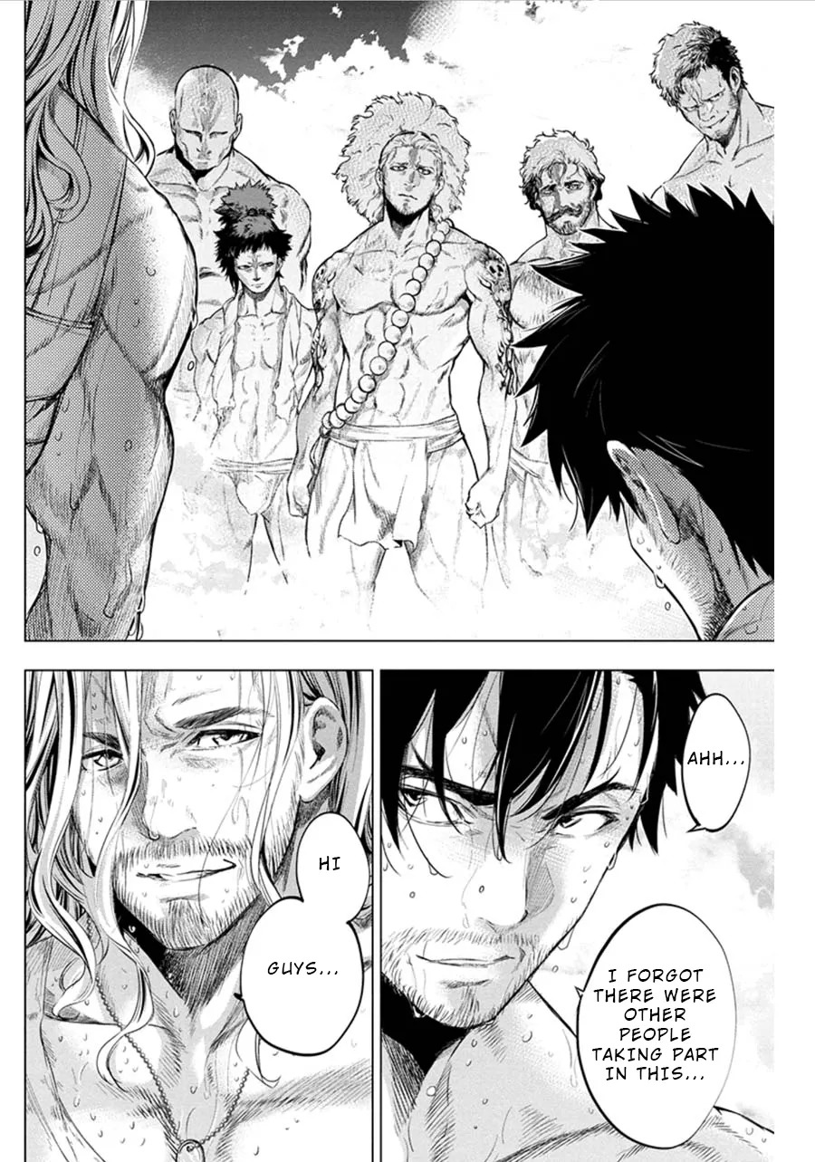 Ingoshima Volume 07 page 7 full