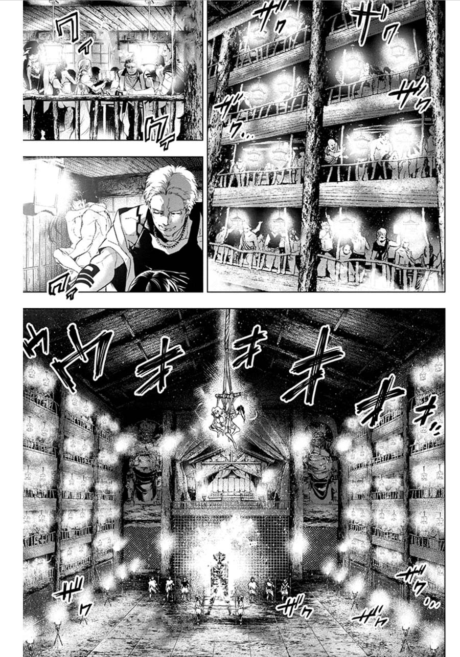 Ingoshima Volume 07 page 8 full
