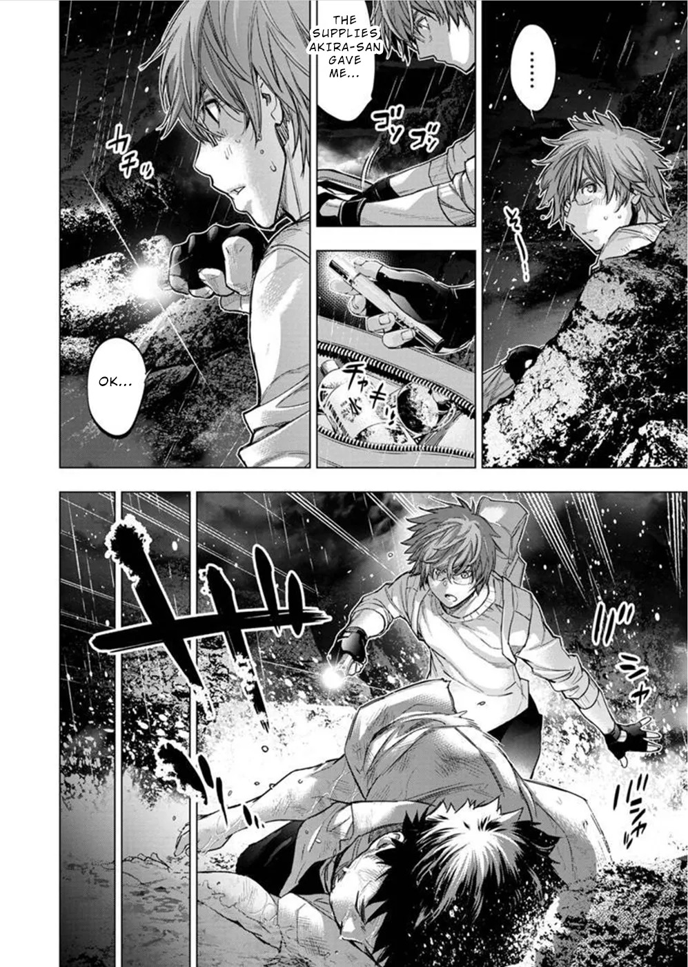 インゴシマ Volume 12 page 3 full