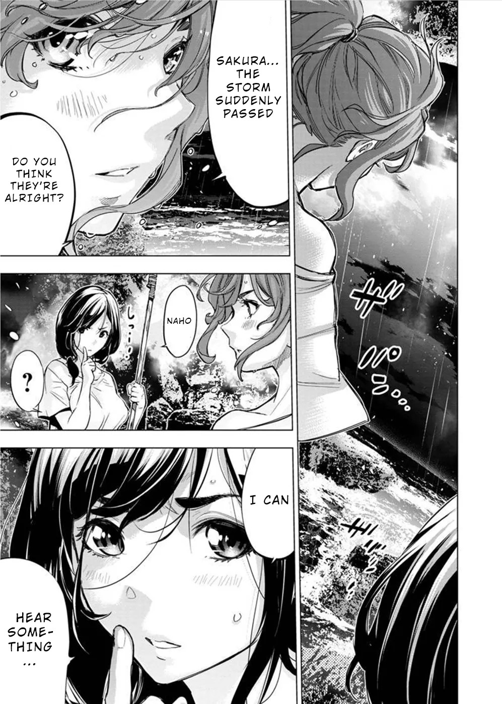 インゴシマ Volume 12 page 4 full