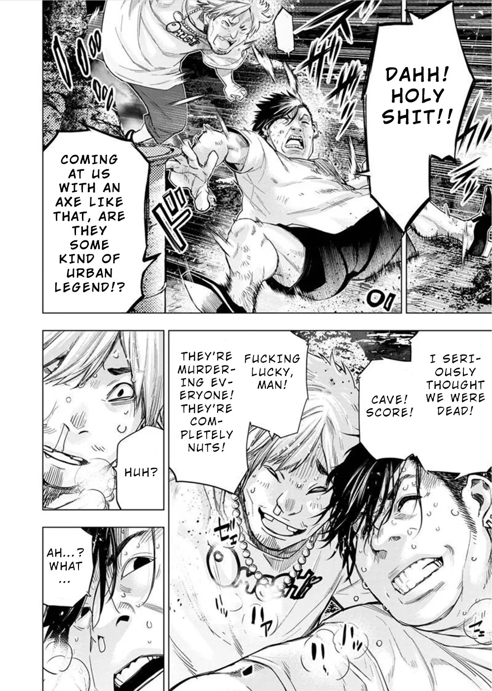インゴシマ Volume 12 page 5 full