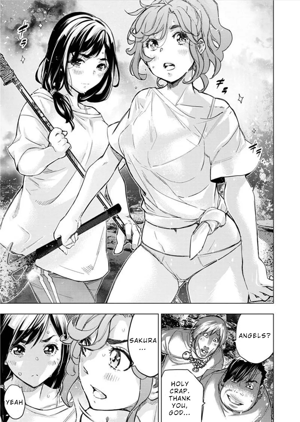 インゴシマ Volume 12 page 6 full