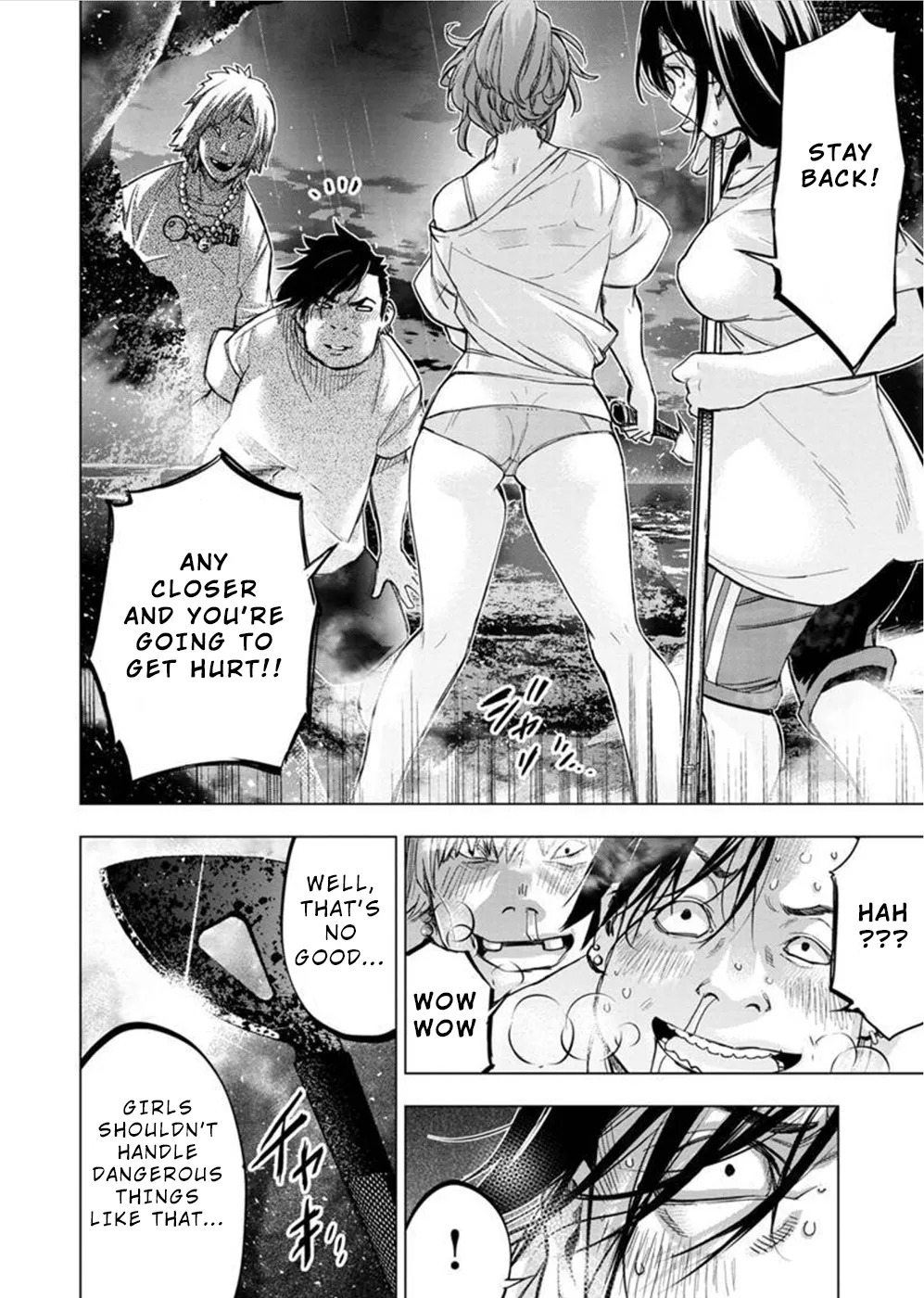 インゴシマ Volume 12 page 7 full
