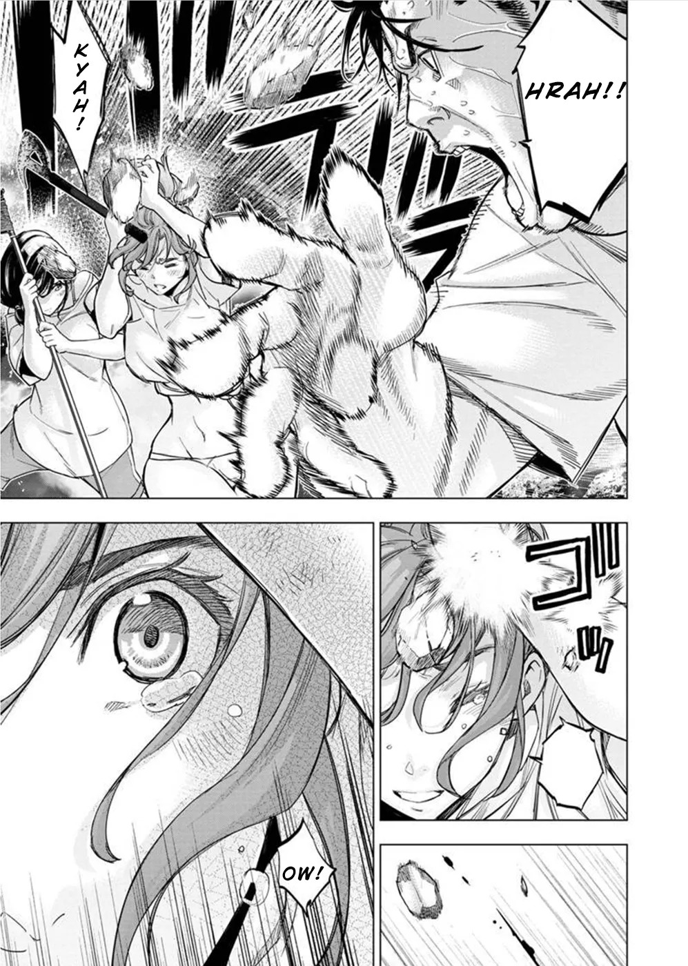 インゴシマ Volume 12 page 8 full