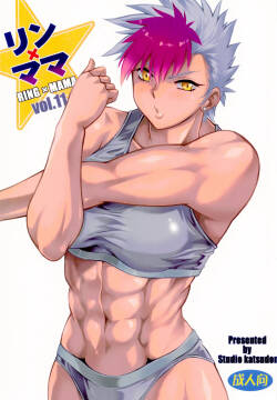 (C106) [Studio Katsudon (Manabe Jouji)] Ring x Mama Bangaihen 11 [English] [mysterymeat3]