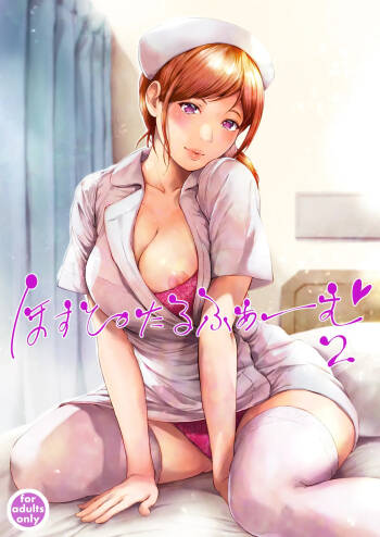 Hospital Farm 2 cover