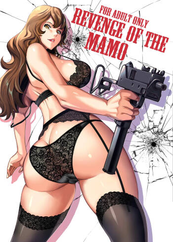 Mamo no Fukushuu - REVENGE OF THE MAMO cover
