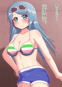 Tomodachi to H Suru Koboshi2