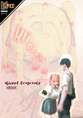 Sweet Fragrance cover